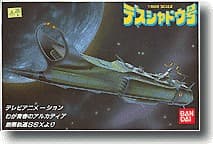 Death Shadow - Box Art