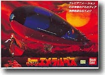 Queen Emeraldas - Box Art