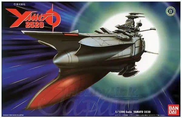 Yamato 2520 - Box Art
