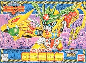 SD Gundam BB Senshi Kiryu Gundam - Box Art