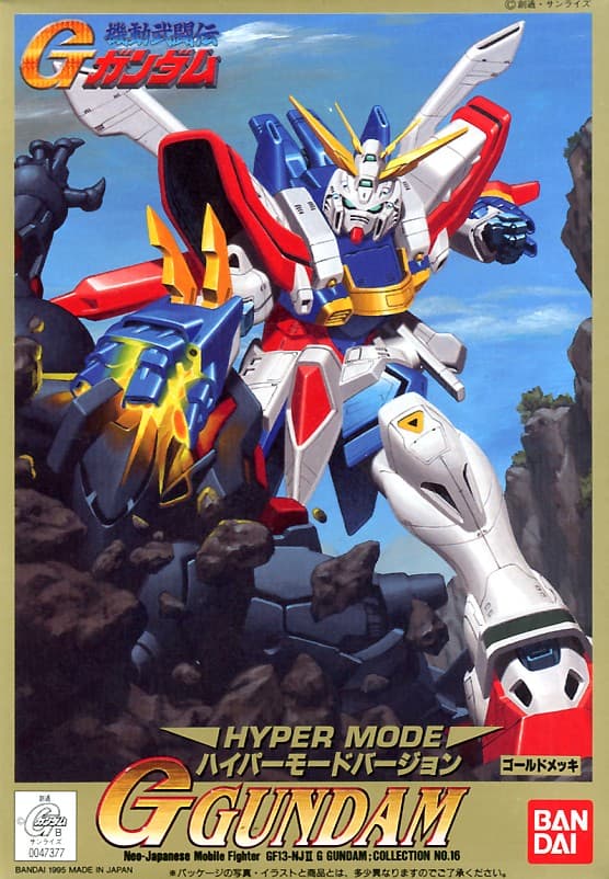Hyper Mode G Gundam - Box Art