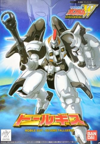 OZ-00MS Tallgeese - Box Art