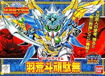 SD Gundam BB Senshi Bird Gundam - Box Art