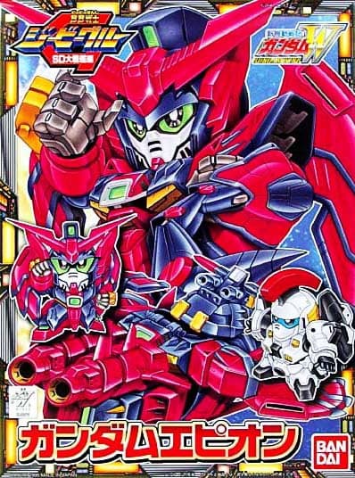 BB155 Gundam Epyon - Box Art