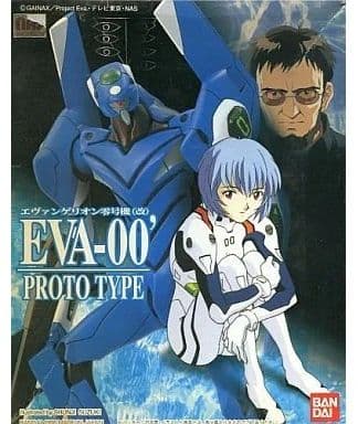 LM EVA-00' Proto Type - Box Art