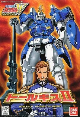 OZ-00MS2 Tallgeese II - Box Art