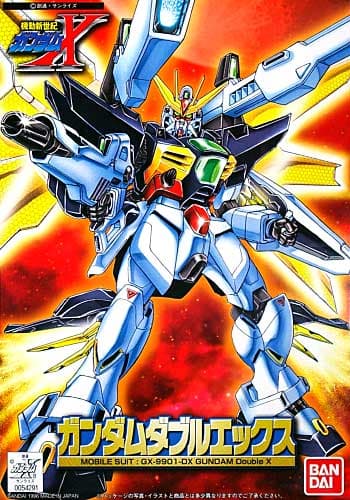 GX-9901-DX Gundam Double X - Box Art