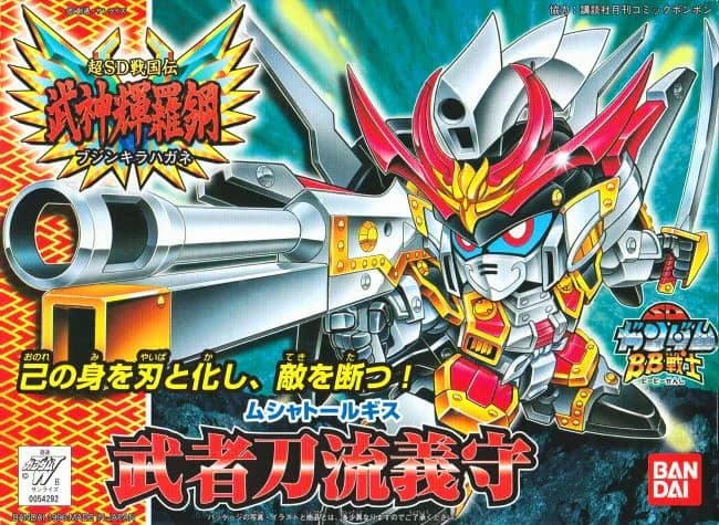 SD Gundam BB Senshi Musha Tallgeese - Box Art