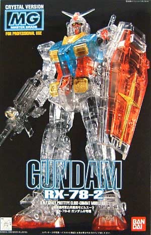 RX-78-2 Crystal Version - Box Art