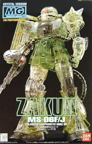 MS-06F/J Zaku II - Box Art