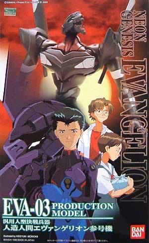 EVA-03 Production Model