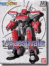 Aestivalis (HG) - Box Art
