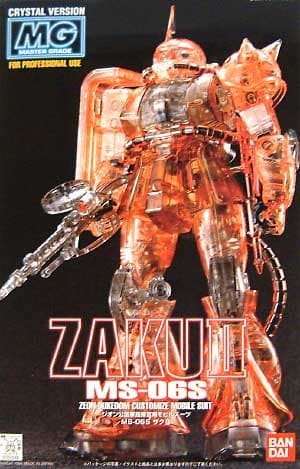 MS-06F/J Zaku II (MG Crystal Model) - Box Art