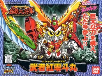 BB170 Musya Greadmaru - Box Art