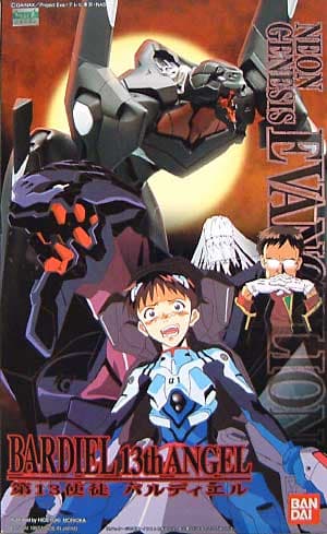 Bardiel 13th Angel - Box Art