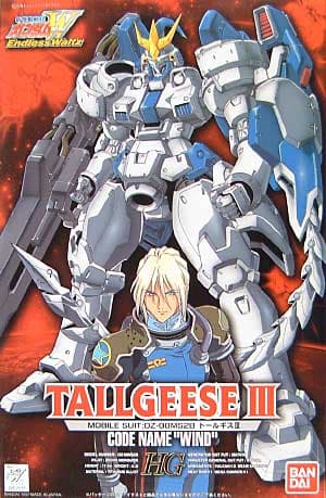 OZ-00MS2B Tallgeese III - Box Art