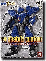 Akatuki Custom (HG) - Box Art