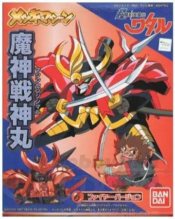 Machine Senjin-Maru Fire Ver. - Box Art