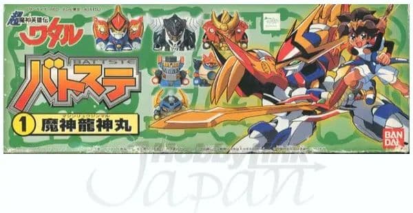 Battste Machine Ryujin-Maru - Box Art