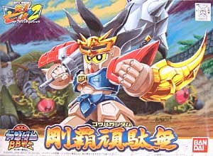 SD Gundam BB Senshi Gouha Gundam - Box Art