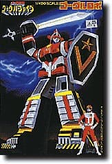 Goggle Robo (Small) - Box Art