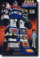 God Mars (Small) - Box Art