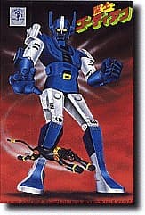 Gordian (Small) w/Clint - Box Art