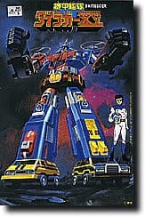 Dairugger XV (Small) - Box Art