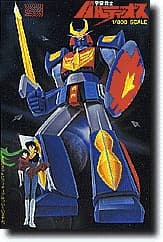 Baldios (Small) - Box Art