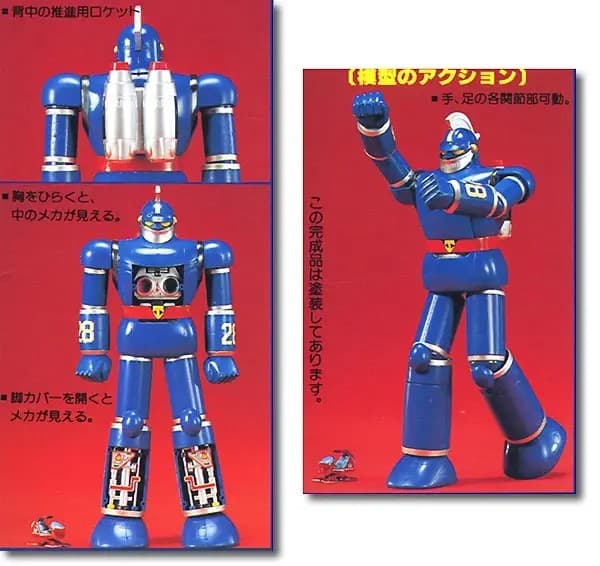 Tetsujin 28 - Box Art