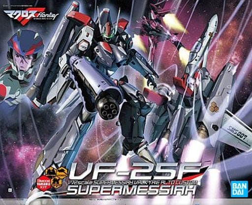 MS-07H8 Gouf Flight Type - Box Art