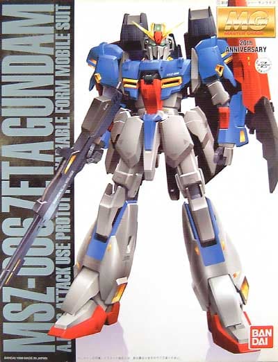 MG Zeta Gundam (Metallic-plated version) - Box Art