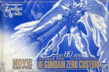 HGFA Gundam-W Endless Waltz W-Gundam Zero Custom - Box Art