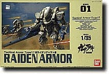 Raiden Armor - Box Art