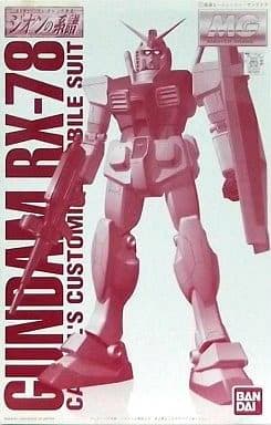 RX-78 (Coating Version) - Box Art