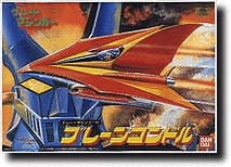 Brain Condor - Box Art