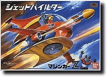 Jet Pilder - Box Art