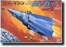 Getter Machine Jaguar - Box Art