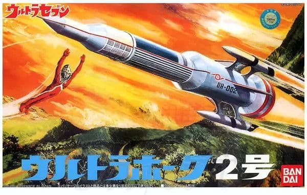 Ultra Hawk 2 - Box Art