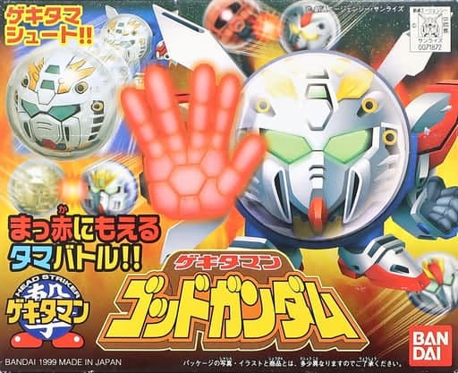 Gekitaman God Gundam - Box Art