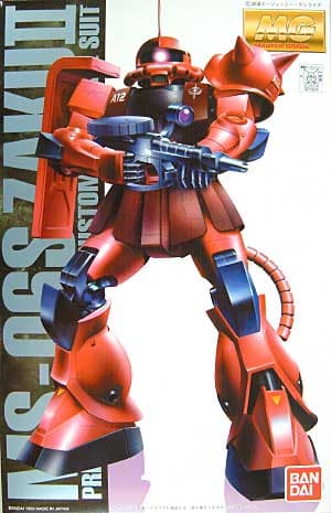 Master Grade MS-06S Zaku II - Box Art