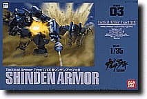 Shinden Armor - Box Art