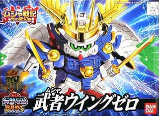 BB192 Musha Wing Zero - Box Art