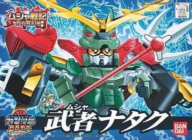 SD Gundam BB Senshi Musha Nataku - Box Art