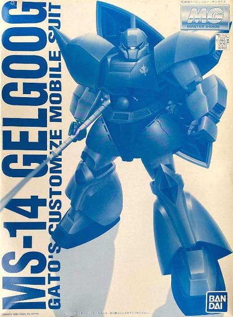 MS-14A Gato's Gelgoog Coating Version - Box Art
