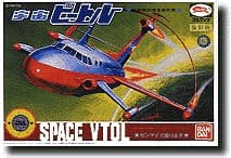 Space VTOL - Box Art