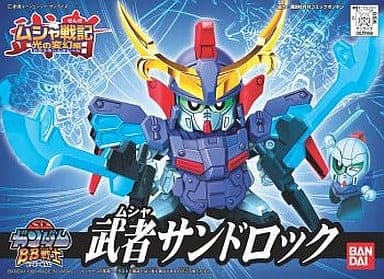 SD Gundam BB Senshi Musha Sandrock - Box Art