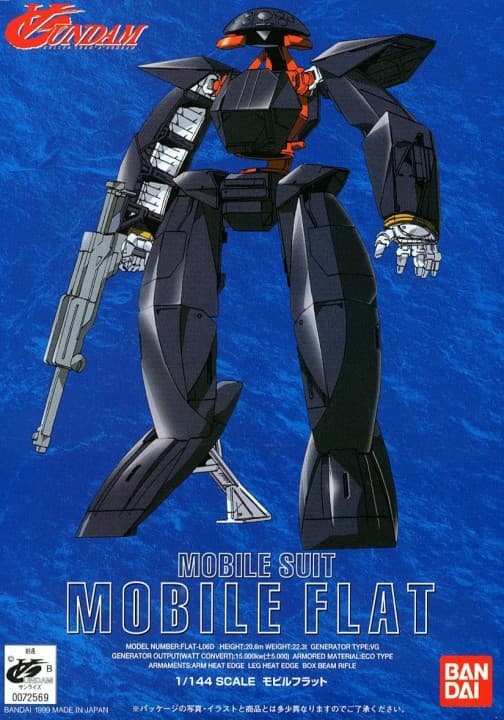 Mobile Suit Mobile Flat - Box Art