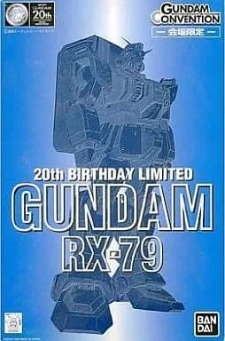20th Birthday Limited Gundam RX-79 - Box Art