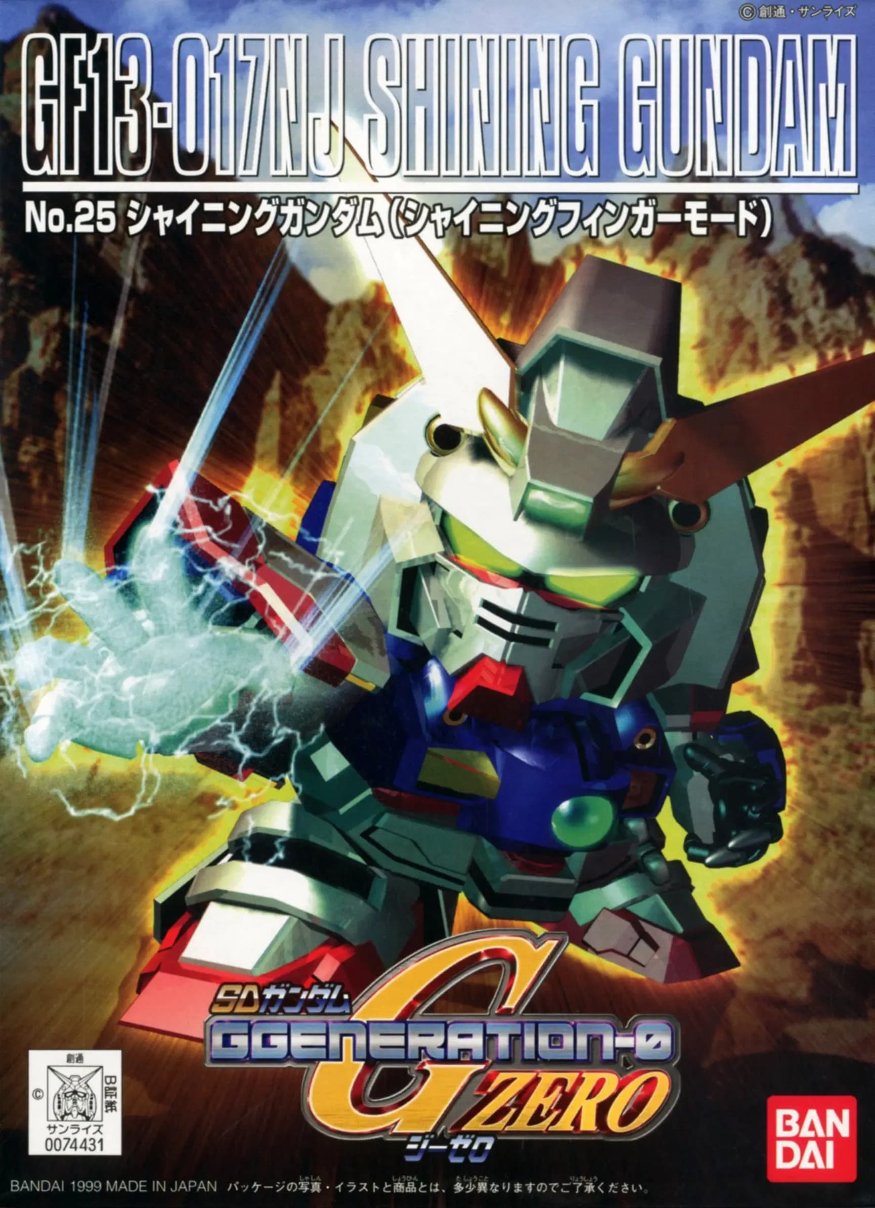 SD Gundam G Generation-0 GF13-017NJ Shining Gundam - Box Art